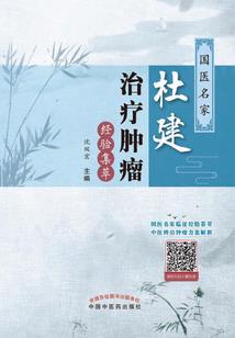 梦魇追凶