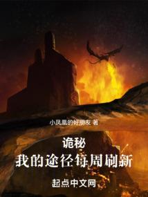 狂傲天帝