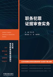 都市第一弃少