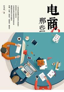 环太平洋入平行世界