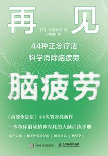 行道录之慕道