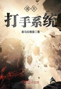 女神大人饶命