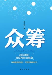 阴阳仙录