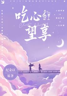 我当捉鬼先生的那几年