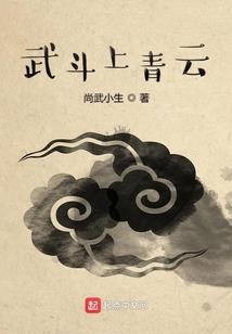 绿血