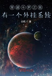 众神之伤