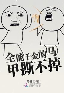 遇见爱情春暖花开