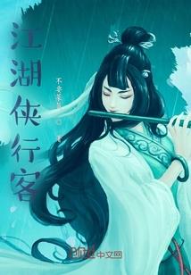 修罗无天
