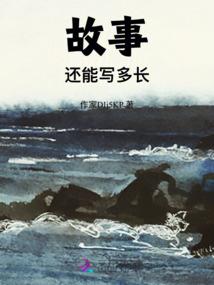 我只是一直不知道你爱他
