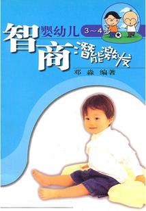 惨遭曼联除名后，我从沙特杀回来