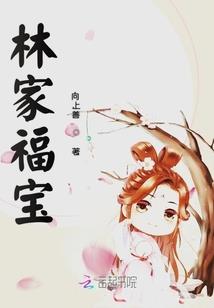 异能之追美记