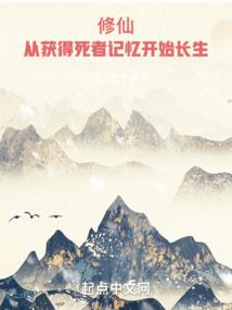 吸血鬼女王的契约爱人