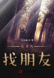 红色危机