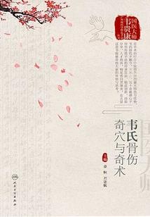 火影之流刃若火