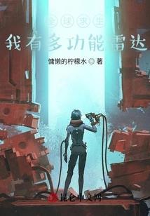 游戏 人生
