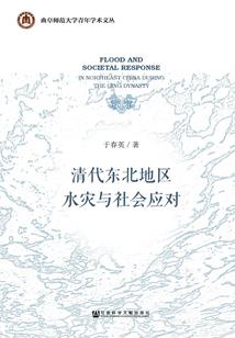 云海之巅