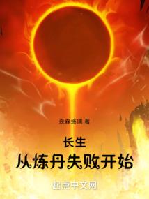 我道亦天道