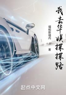 天珠神劫