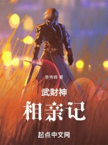 命魂荣耀