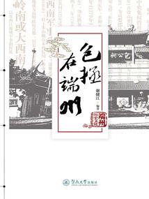 制霸万界