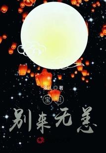 初始仙圣