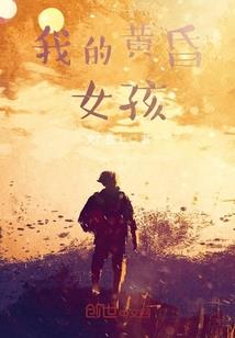 那年春天我们正青春