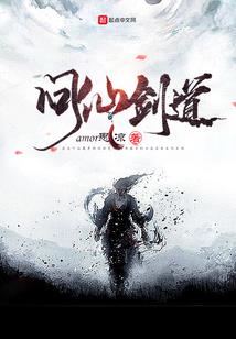 精灵：谁主沉浮