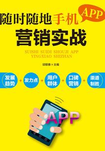 臻凤记