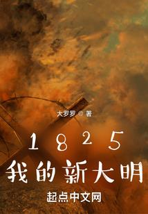 兽王在世
