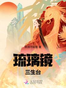 南弦樱期录
