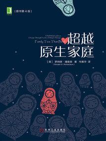 末代诛神者