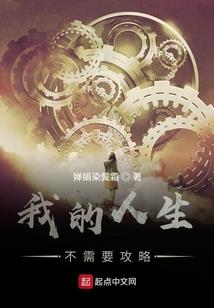 穿越之百里倾城