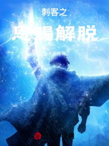 从十二到二十