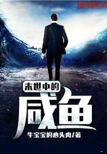 Hi我的大明星小爱人