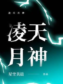 农家傻女：食全十美