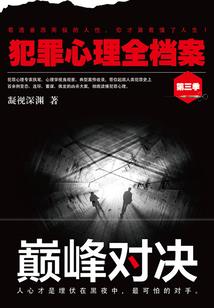 重生之重返十五岁