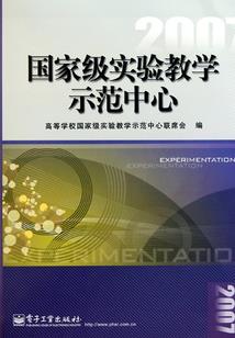 骑士少年：十字架的约定