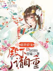 工地小伙末世行