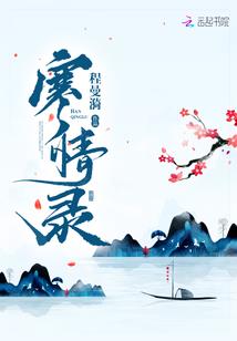 重生女皇之邪魅百樱
