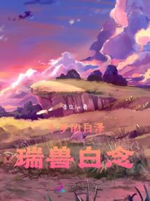 远离世间