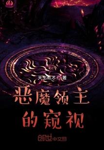 玄幻：重生虎妖，多子多福就变强