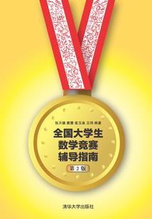 万神之戒