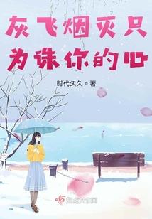 爱情纠正师