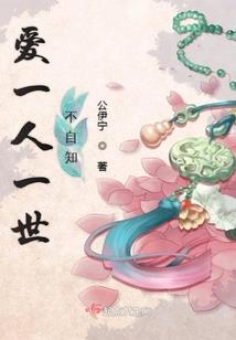 痴心王爷有个淘气妻