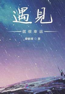 哎！？
