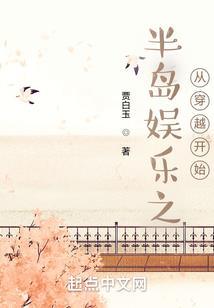 三生缘三世恋