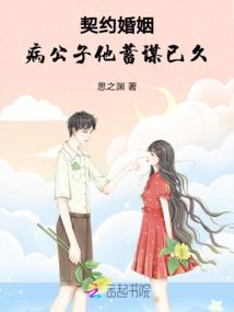 重生之安夜颜悠