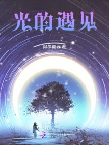 神之魔斗师