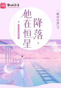 虎啸之血雨纷飞