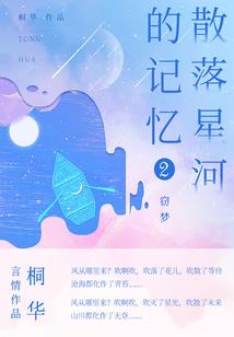 墓地之谜